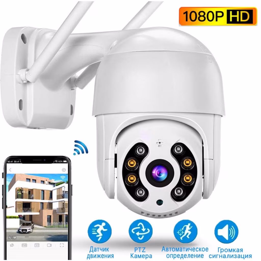 kit  Camera Ip A8 YOOSEE Wifi Externa Hd Sensor De Movimento Ptz Speed Dome a Prova Agua Zoom 2 Antena